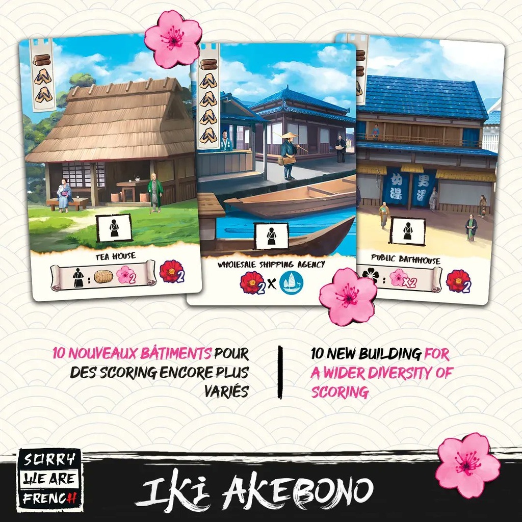 Iki: Akebono expansion - MLV