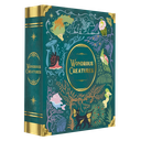 Wondrous Creatures - FR